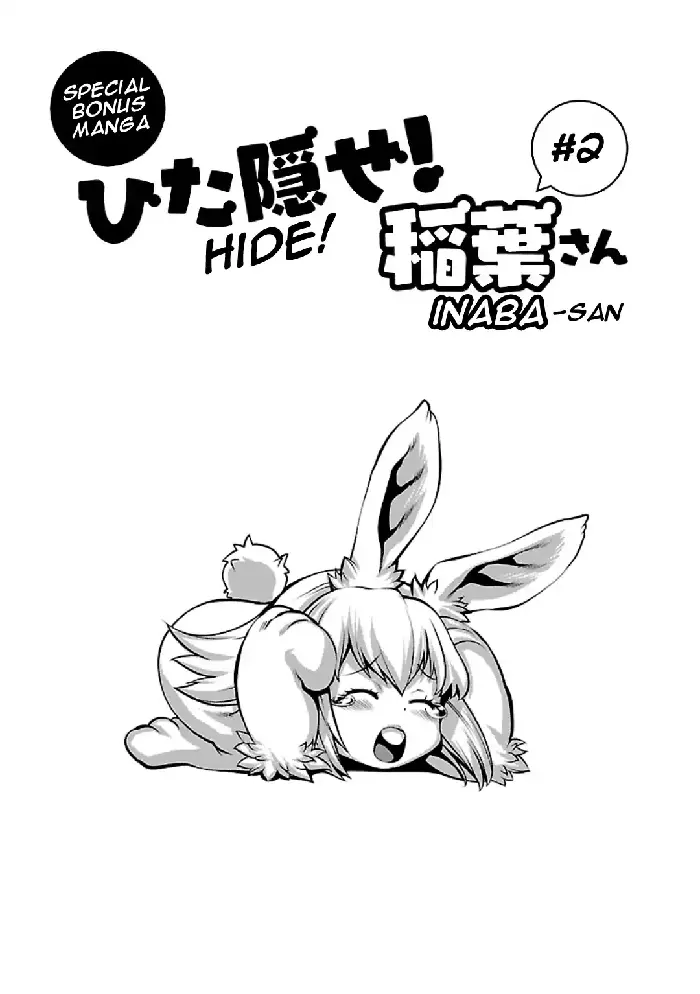 Killing Bites Chapter 59 image 37_optimized